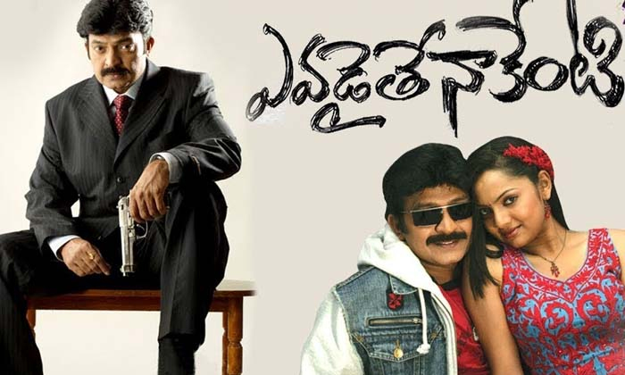 Telugu Sai Kumar, Rajasekhar, Saikuma, Suman, Tollywood-Movie