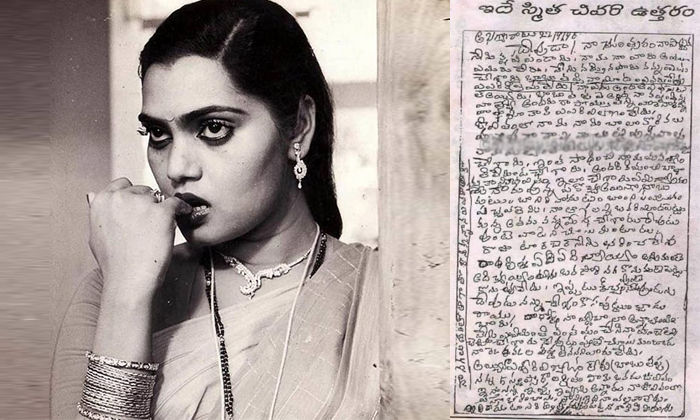 Telugu Silk Smitha, Suicides, Jia Khan, Silksmitha, Sooraj Pancholi, Notes-Movie