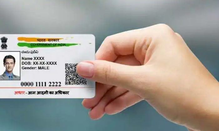  How To Retrieve Your Aadhar Card Online If Lost Or Forgot Aadhar Number , Mobil-TeluguStop.com