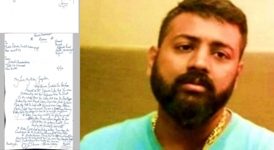 In Letter From Jail, Sukesh Promises ‘super Surprise’ For Jacqueline Fernand In Letter From Jail, Sukesh Promises ‘super Surprise’ For Jacqueline Fernand-TeluguStop.com