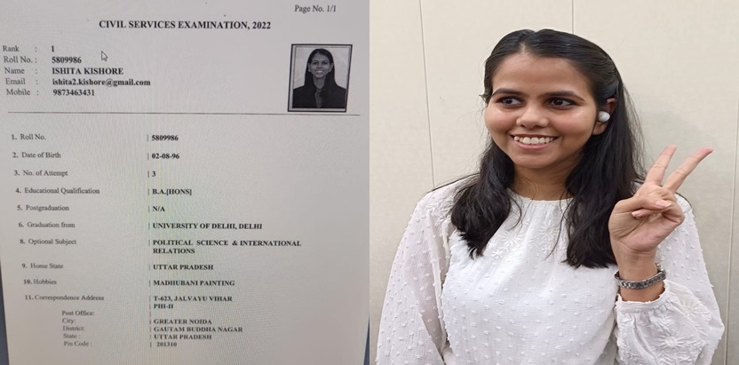  'it Came As A Surprise', Upsc Topper Ishita Wants To Serve The Country-TeluguStop.com