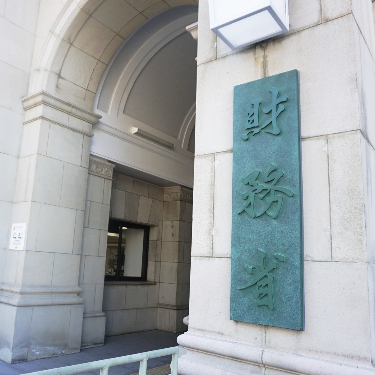  Japan Net External Assets Hit Record In 2022 On Yen's Sharp Decline-TeluguStop.com