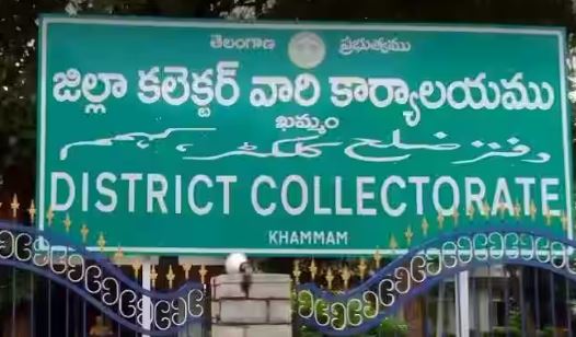  Tension In Front Of Khammam Collectorate-TeluguStop.com