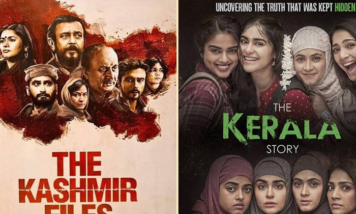 Telugu Kerala Story, Telugu, Kashmir, Top-Movie