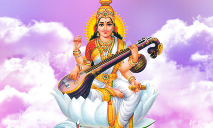 Telugu Bhakti, Devotional, Gayatri Jayanti, Lakshmi Devi, Maha Vishnu, Saraswati
