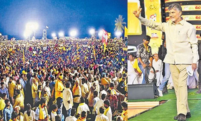 Telugu Ap, Chandrababu, Mahanadu, Rajamundry, Tdp Manifesto, Ysjagan-Telugu Poli