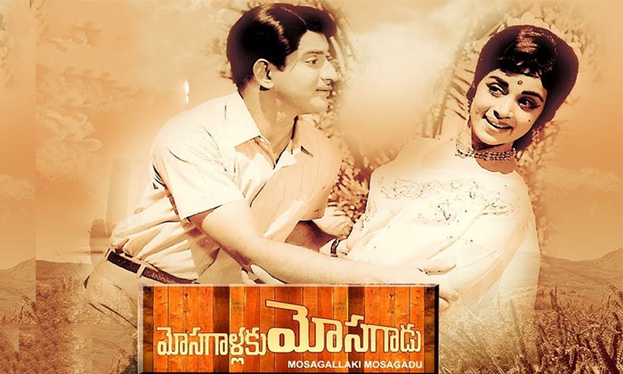 Telugu Mahesh Babu, Ssmb, Tollywood, Trivikram-Movie