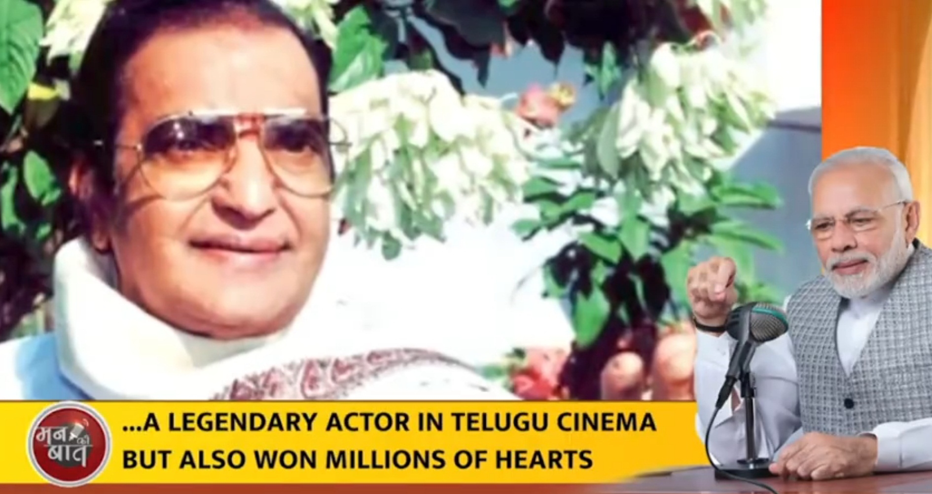  Modi Pays Homage To Telgu Superstar Ntr On His 100th Birth Anniversary-TeluguStop.com