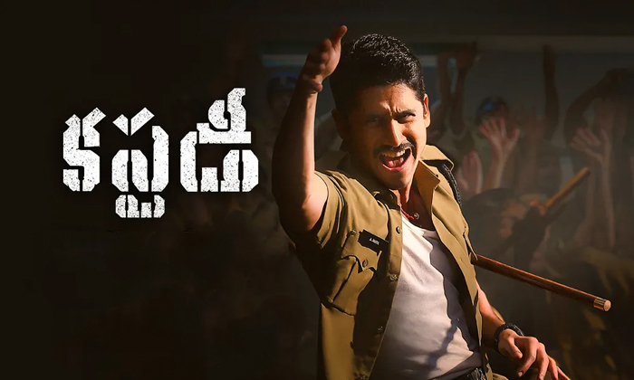 Naga Chaitanya Custody Will Not Break Even In Telugu States Naga Chaitanya Custody Will Not Break Even In Telugu States-TeluguStop.com