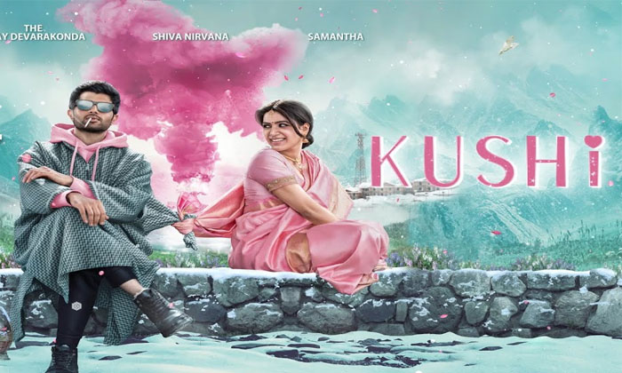  Two Heroines In The Kushi Film, Vijay Devarakonda, Khushi Movie, Samantha, Shiva-TeluguStop.com