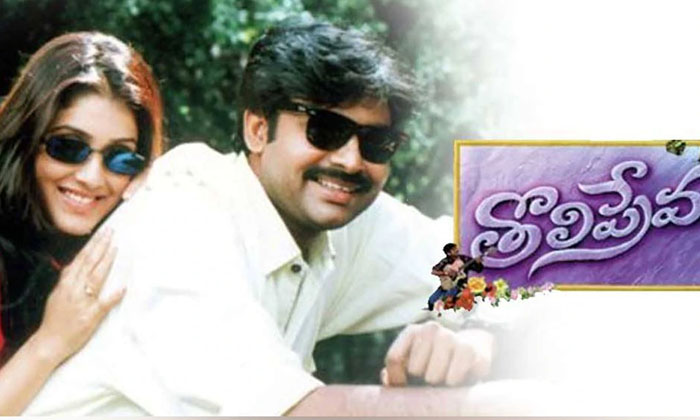  Pawan Kalyan Movie Tholi Prema Re Release-TeluguStop.com