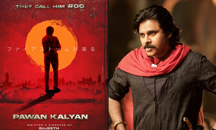  Pawan Kalyan Ustaad Bhagath Singh Movie Update Details, Hari Hara Veeramallu, Pa-TeluguStop.com