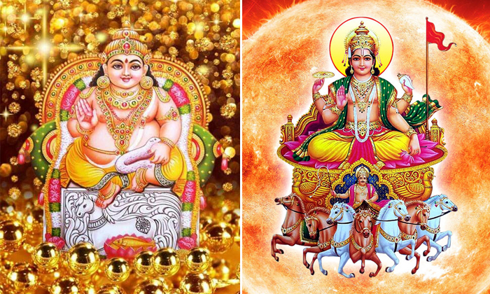 Telugu Rich, Gold Jewelry, Vastu, Jewelry, Kuber, Paramashivudu, Surya Bhagawan,