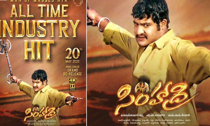 Telugu Devara, Ntr, Ntr Rajamouli, Simhadri-Movie