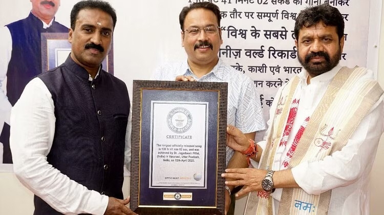  Recording Ramcharitmanas Is Bhu Teacher's Guinness Feat-TeluguStop.com