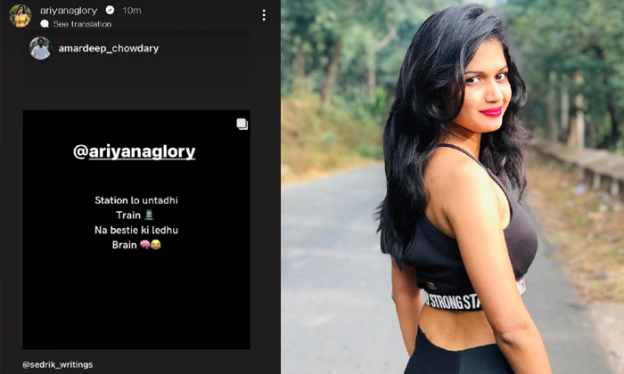 Telugu Amar Deep, Ariana, Ashu Reddy, Big Boss Season, Hot Anchor-Movie Telugu Amar Deep, Ariana, Ashu Reddy, Big Boss Season, Hot Anchor-Movie