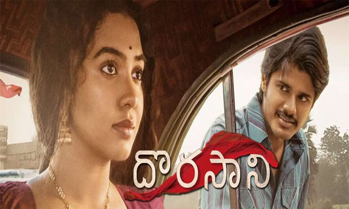 Telugu Dhorasani, Ranga Marthanda, Shivani, Web-Movie