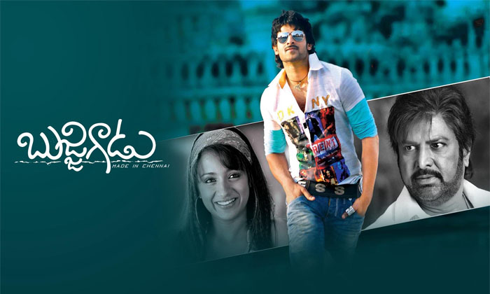 Telugu Bujjigadu, Prabhas, Prabhas Latest, Sanjana, Sanjanaprabhas-Movie