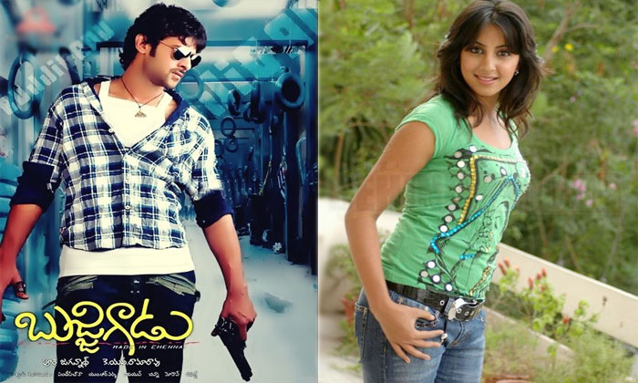 Telugu Bujjigadu, Prabhas, Prabhas Latest, Sanjana, Sanjanaprabhas-Movie