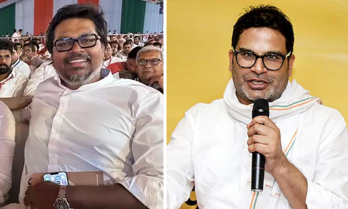 Telugu Congress, Dk Shivakumar, Strategistsunil, Prashant Kishor, Sunil Kanugolu