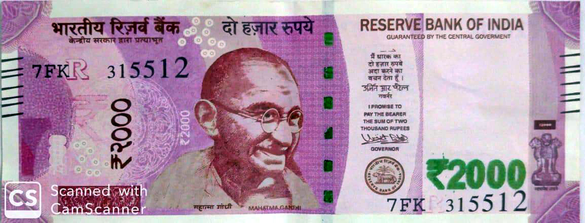  Spike In Counterfeit Notes, People's Choice May Have Contributed To Withdrawal O-TeluguStop.com