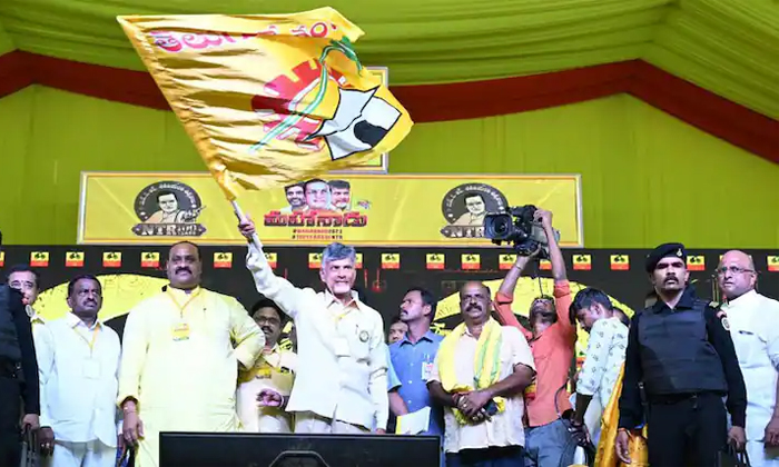  Tdp Manifesto Will Be Released In Mahanadu Details, Tdp, Tdp Manifesto, Chandrab-TeluguStop.com