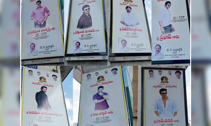 Telugu Allu Arjun, Balakrishna, Hyderabad, Jr Ntr, Nandamuritaraka, Ntr Centenar