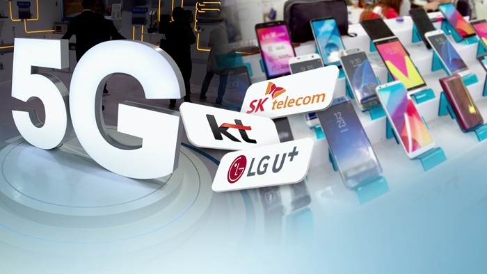  Top S.korean Mobile Carriers Fined $25.4 Mn For False Ads On 5g Speed-TeluguStop.com