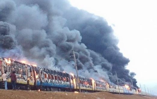  Tuni Train Fire Case Dismissed-TeluguStop.com