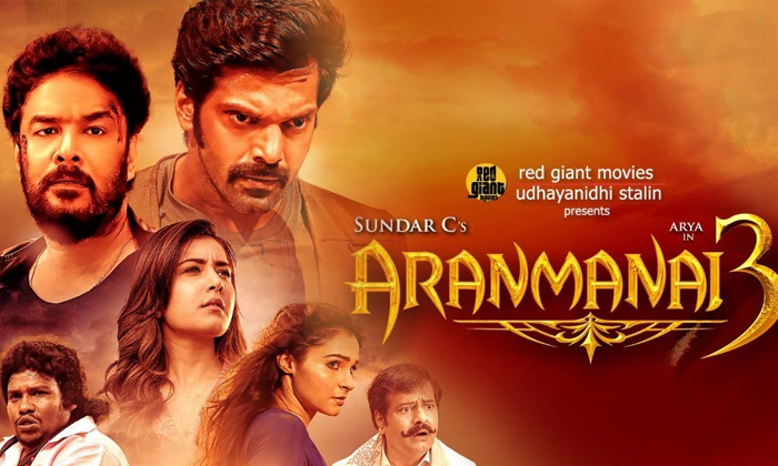  Upcoming Tollywood Horror Movies Aranmanai 3 Vampires Of Vijaynagar Ooru Peru B-TeluguStop.com