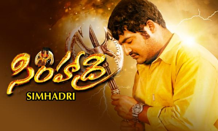Telugu Bichagadu, Bichagadu Box, Vijay Antony, Vijayantony-Movie