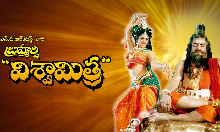 Telugu Chiranjeevi, Nandamuritaraka, Ntr, Pratighatana, Sr Ntr, Tollywood, Vijay