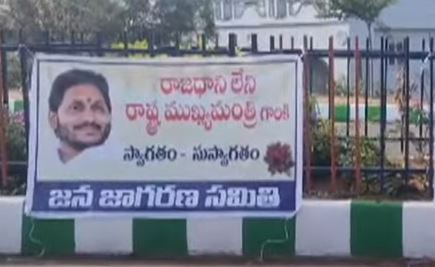 A Mix Of Flexes In Visakha A Mix Of Flexes In Visakha-TeluguStop.com