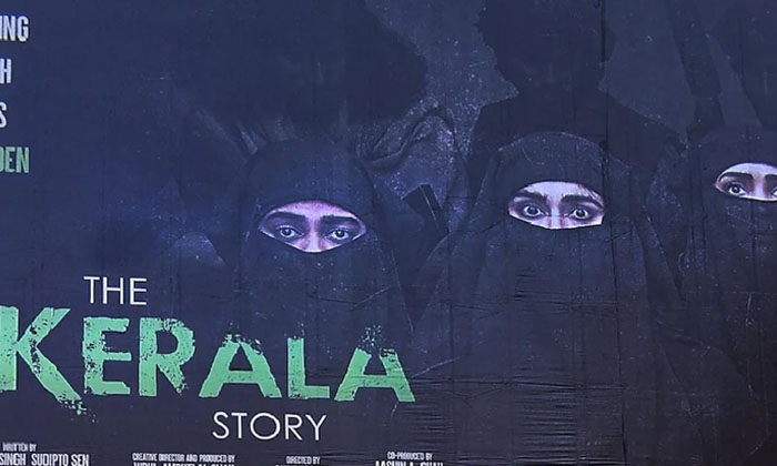  The Kerala Story Movie Not Release In West Bengal ,west Bengal , Kerala Story-TeluguStop.com