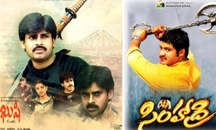 Telugu Balakrishna, Chiranjeevi, Kushi, Simha, Pawan Kalyan, Simhadri-Movie