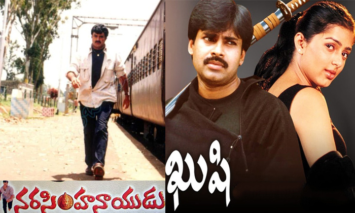  Will Narasimha Naidu Movie Break Kushi Movie Re Release Records Details, Narasim-TeluguStop.com