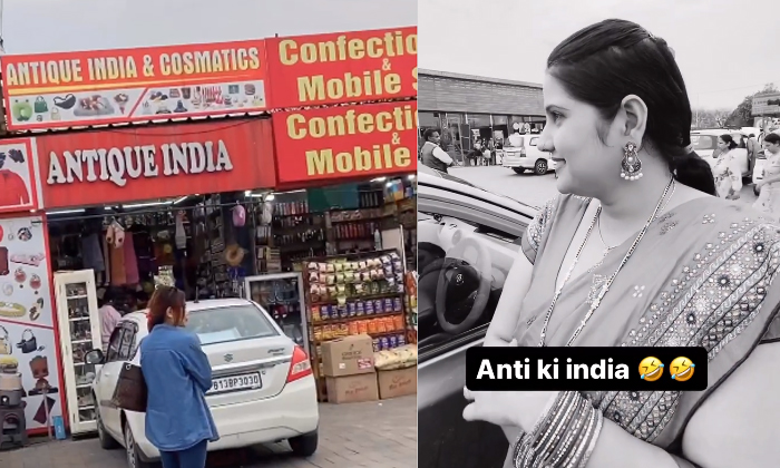  Woman Pronounce Antique India Word As Anti Ki India Funny Video Viral Details, H-TeluguStop.com