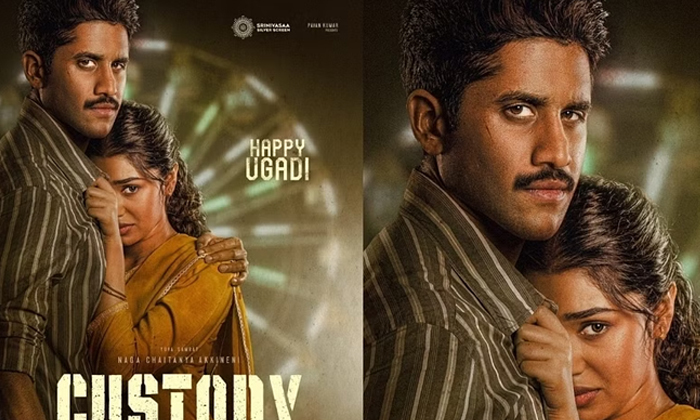  A Movie That Flopped In The Theater And Became An OTT Hit , Naga Chaitanya, OTT-TeluguStop.com