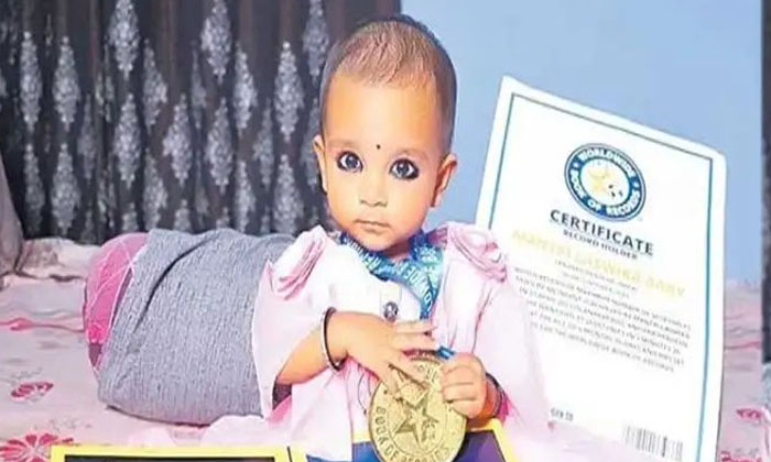  A Place In The World Wide International Book Of Records For 9 Months Old Baby ,-TeluguStop.com