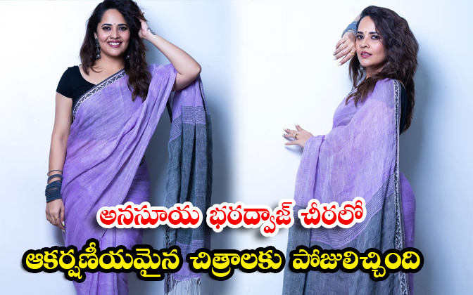 Anasuya Bharadwaj Poses In Saree In Alluring Images 3976