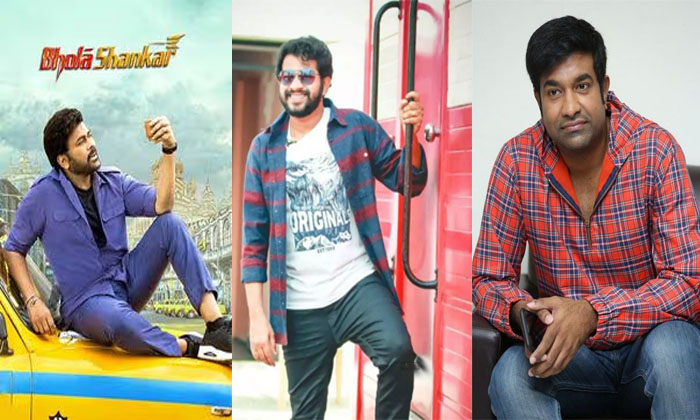 Telugu Bhola Shankar, Keerthy Suresh, Chiranjeevi, Vennelakishore, Meher Ramesh,