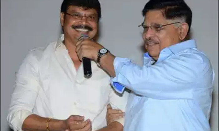 Telugu Rapo, Allu Aravind, Boyapati Srinu, Boyapatisrinu, Geetha, Ram Pothineni-