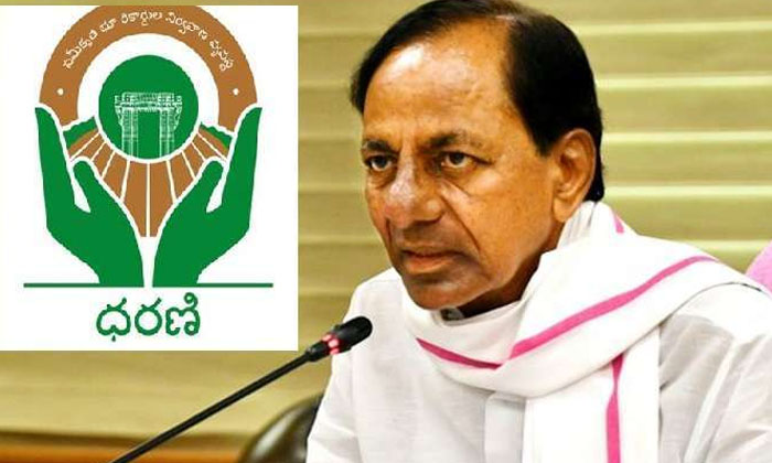  Cm Kcr Sensational Comments On Dharani Portal In Nagarkurnool Sabha,  Cm Kcr, Na-TeluguStop.com