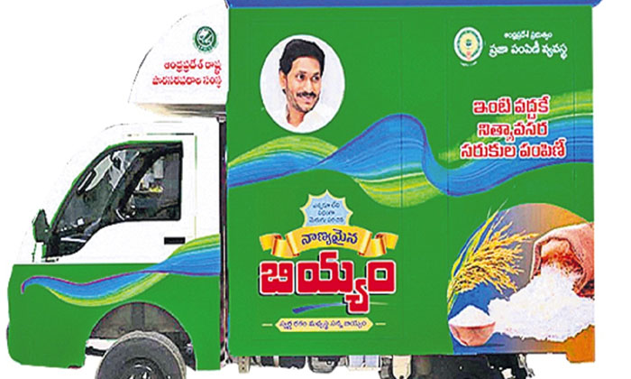  We Want Our Sticker On Those Vehicles! Somu Veerraju Wrote Letter To Jagan ,-TeluguStop.com