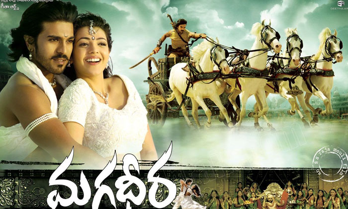  Did Rajamouli Copy The Scene In Magadheera From The Movie Chiru-TeluguStop.com