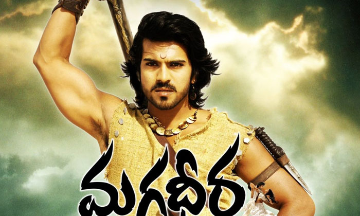 Telugu Chiranjeevi, Kajal Aggarwal, Magadheera, Radha, Rajamouli, Ram Charan, Vi