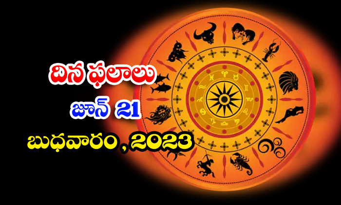  Daily Horoscope, Jathakam, April 03 2023, పంచాంగం, రాశి-TeluguStop.com