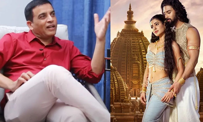Dil Raju Not Active In Recent Days ,dil Raju, Shaakuntalam , Gunasekhar , Chira Dil Raju Not Active In Recent Days ,dil Raju, Shaakuntalam , Gunasekhar , Chira-TeluguStop.com
