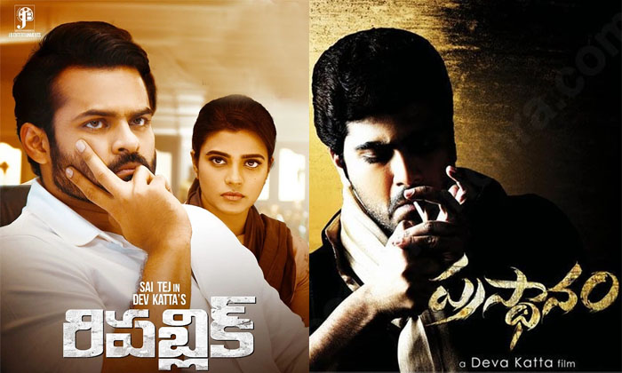  Director Devakatta Movies Greatness-TeluguStop.com