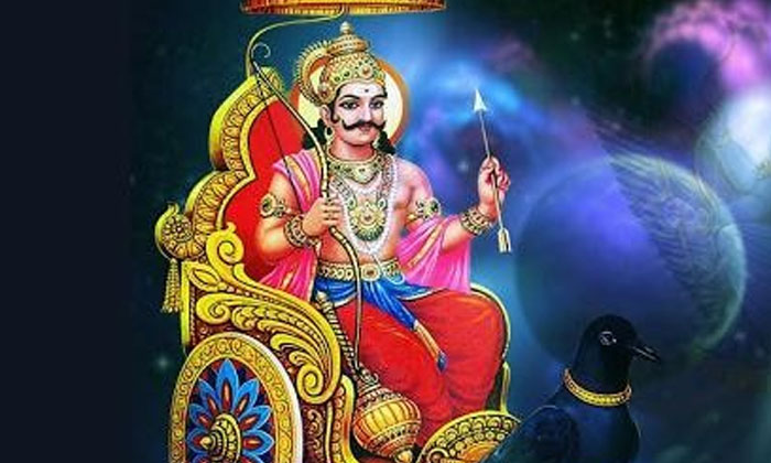  Do You Know Why Shani Triodashi Is Visible On July 1 , Astrology, Shani Triodash-TeluguStop.com